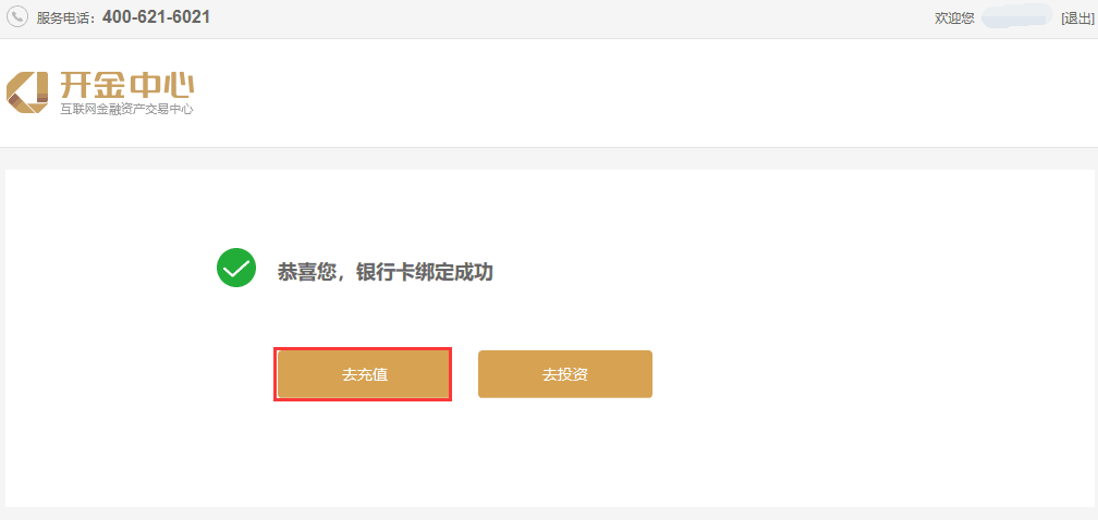 說明: C:\Users\Administrator\Documents\Tencent Files\824182406\Image\C2C\CH(MF_U1JK{C$6X{51JT~W2.png